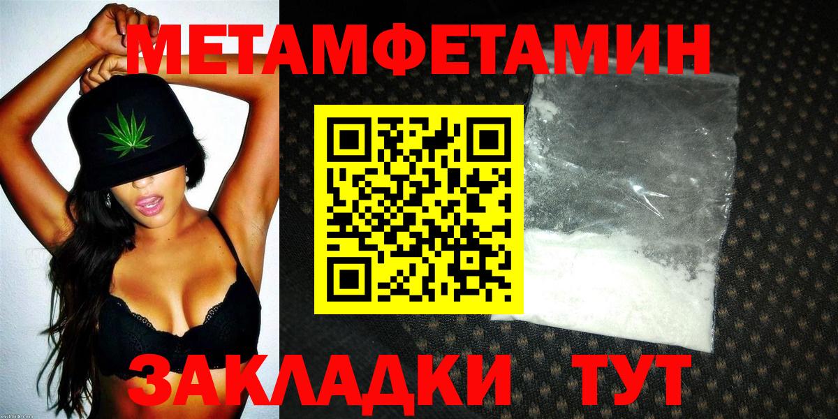 Амфетамин  Вход с VPN  Воскресенск  Амфетамин Розовый 