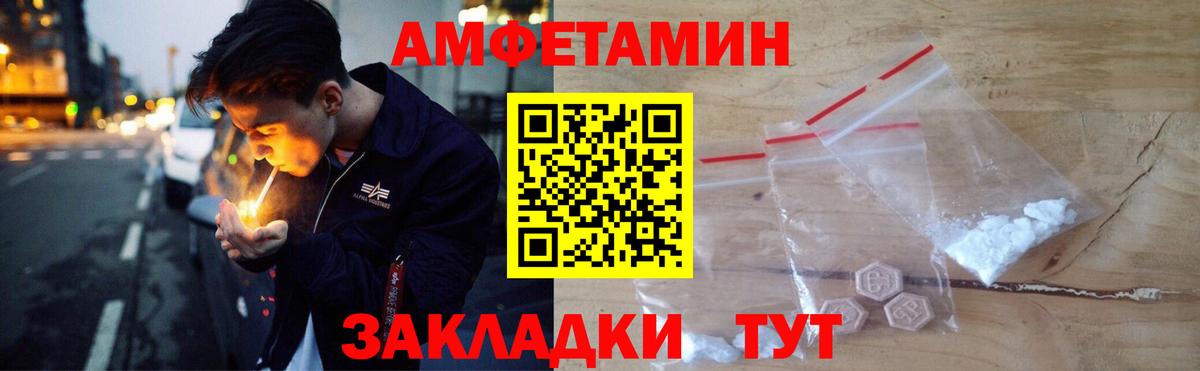 АМФ Premium Воскресенск