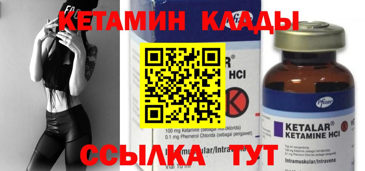 кракен tor  Кетамин ketamine  Вход с VPN  КЕТАМИН VHQ  Воскресенск 