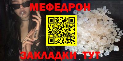 ALPHA PVP Ликино-Дулёво