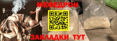 ALPHA PVP Ликино-Дулёво