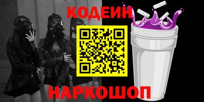 ALPHA PVP Ликино-Дулёво