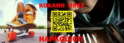 прущая мука Ливны