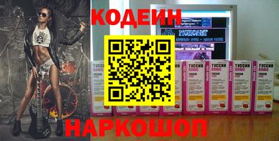 кокаин премиум Лесосибирск