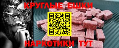 прущая мука Ливны