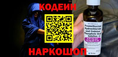 кокаин премиум Лесосибирск