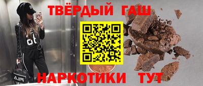 кокаин премиум Лесосибирск