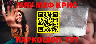 ALPHA PVP Ликино-Дулёво