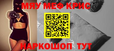 прущая мука Ливны