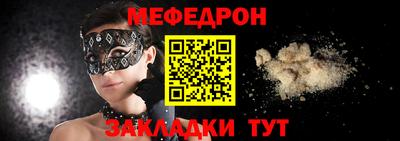 прущая мука Ливны