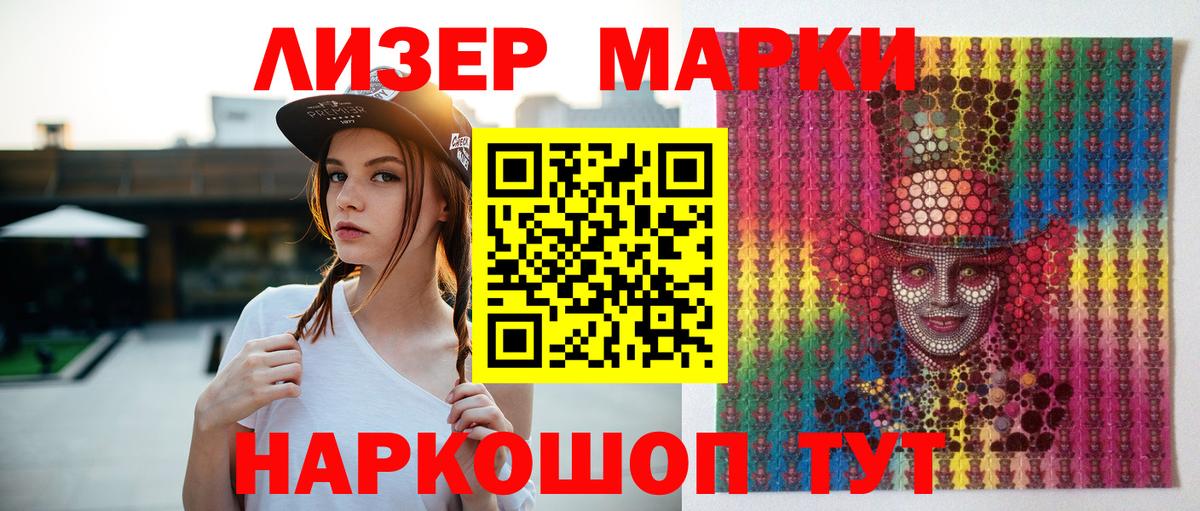 Лсд 25 экстази  Лсд 25 экстази кислота  Вход с VPN  Воскресенск  LSD-25 экстази кислота 