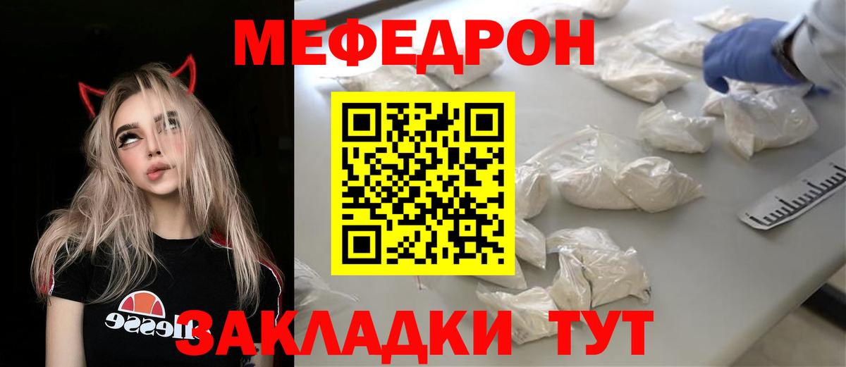 Воскресенск  Вход с VPN  Бошки Шишки  АМФ кристаллы  Кокаин  ГАШ  Меф   ГАШИШ 